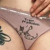 Jaq Quicksilver nude #0002