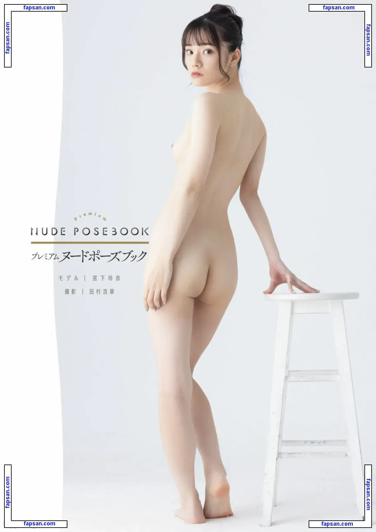 Jav Actress Gravure nude photo #0070 from OnlyFans