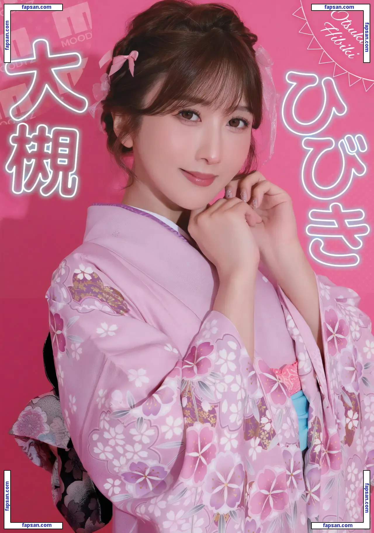 Jav Actress Gravure nude photo #0114 from OnlyFans