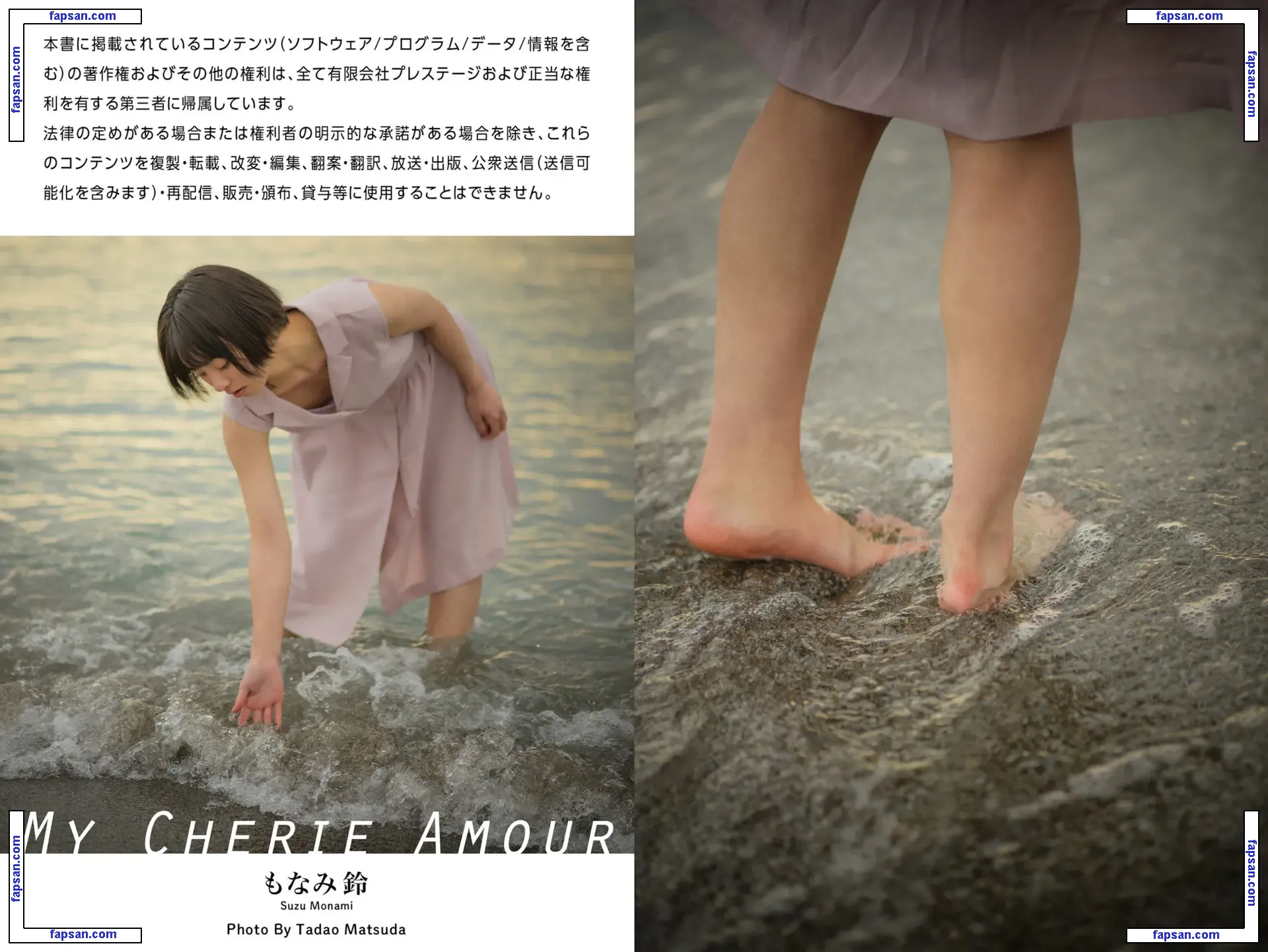 Jav Actress Gravure голая фото #0364 с Онлифанс