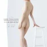 Jav Actress Gravure nude #0070