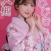 Jav Actress Gravure nude #0114