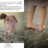 Jav Actress Gravure голая #0364