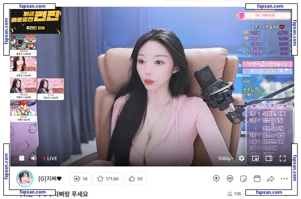 Jeehyeoun голая фото #0009 с Онлифанс