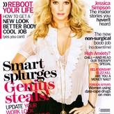 Jessica Simpson голая #1164