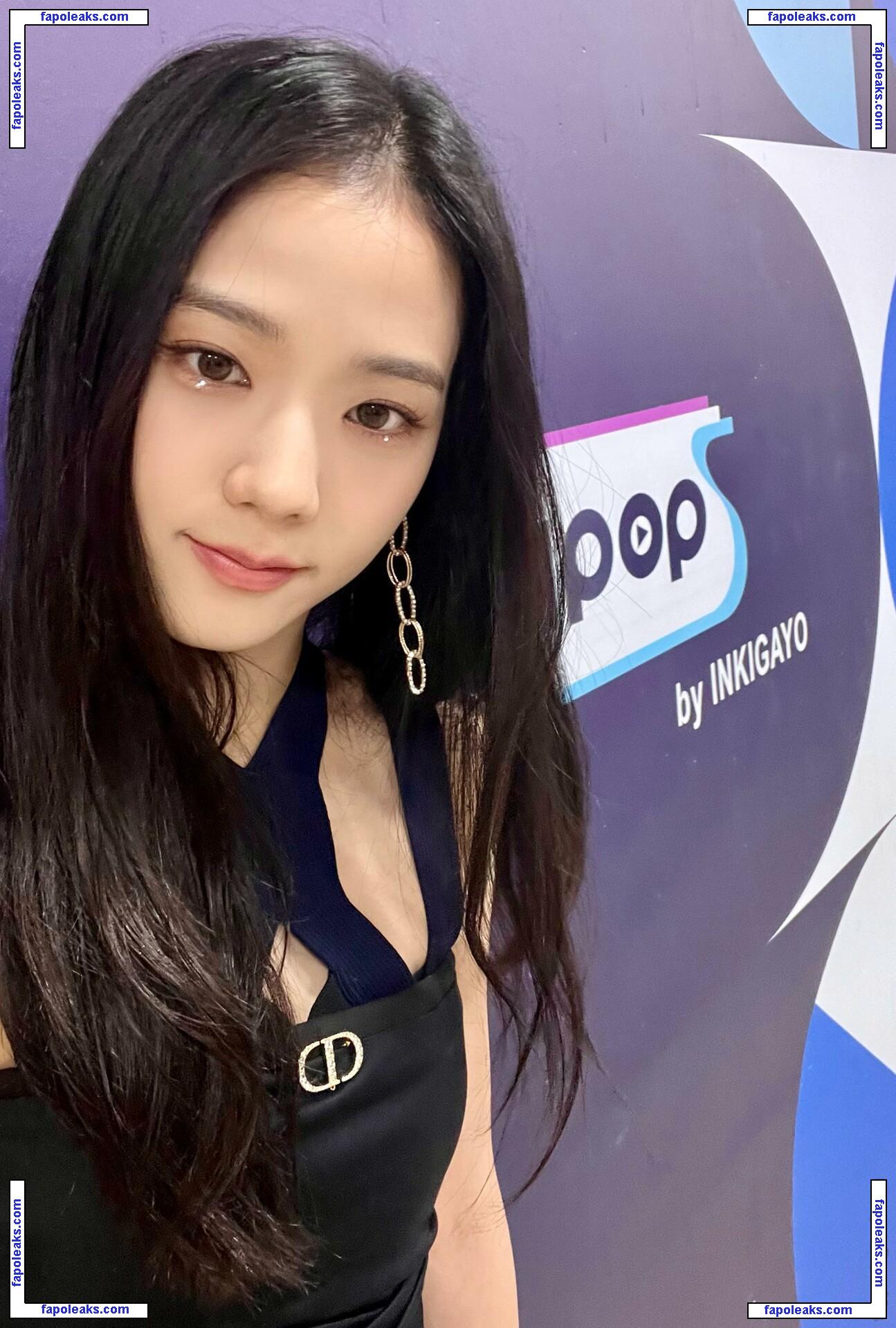 Jisoo / BLACKPINK / qenshizu / sooyaaa__ голая фото #0059 с Онлифанс