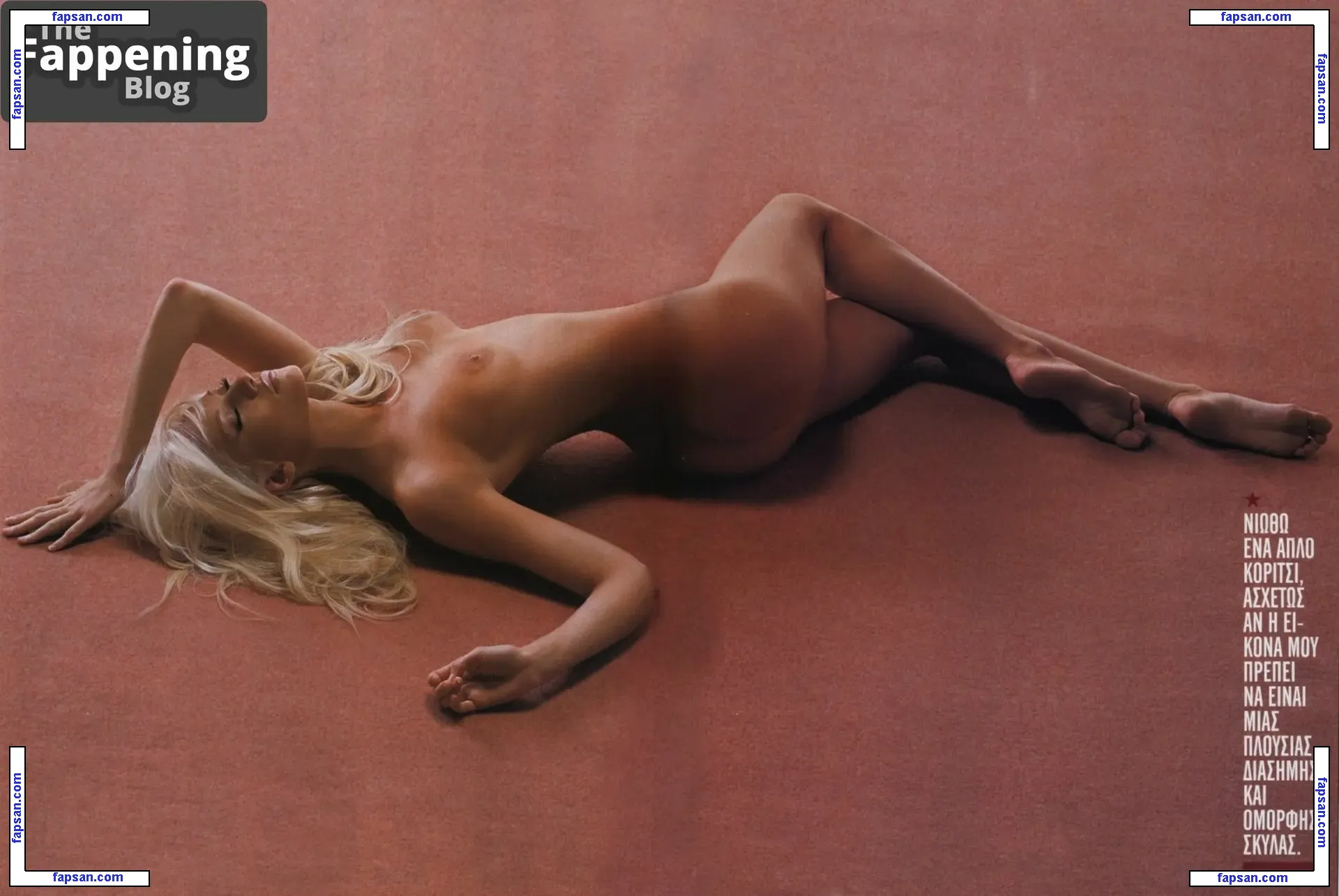 Julia Alexandratou nude photo #0036 from OnlyFans