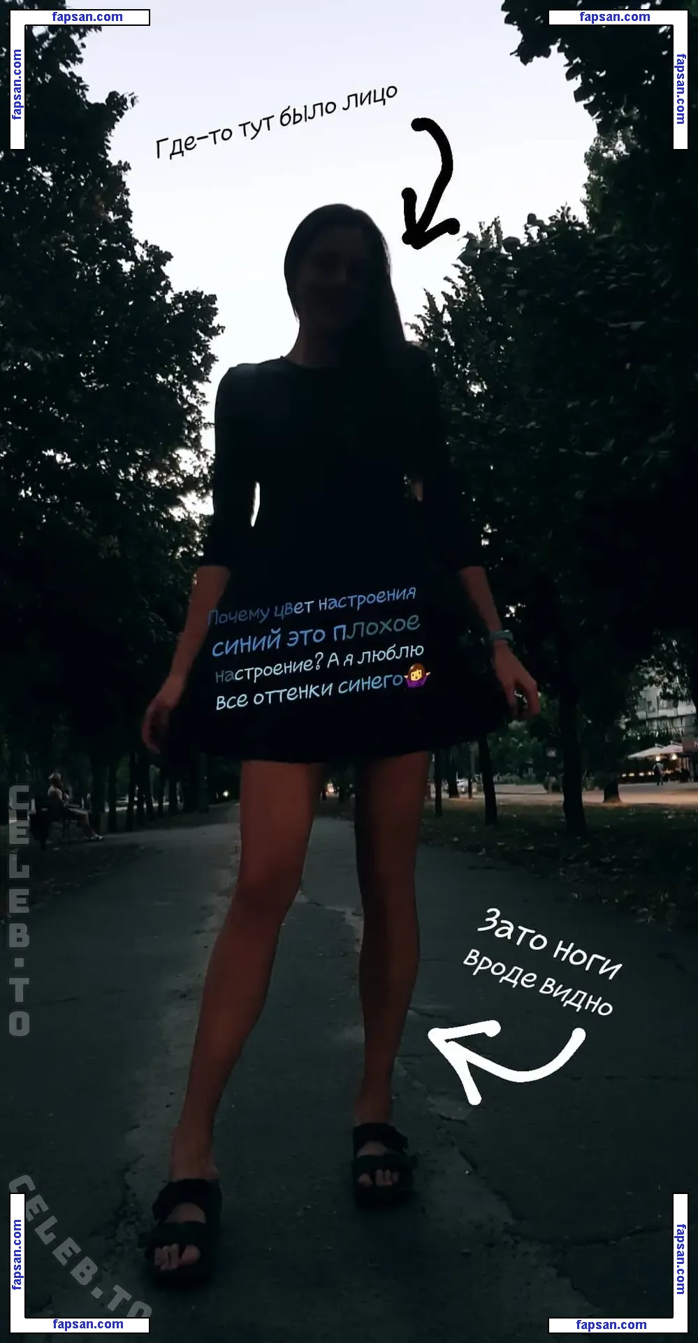 Julia Chumchenko голая фото #0004 с Онлифанс