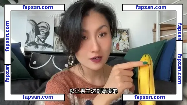 Junchi Cheung nude photo #0004 from OnlyFans