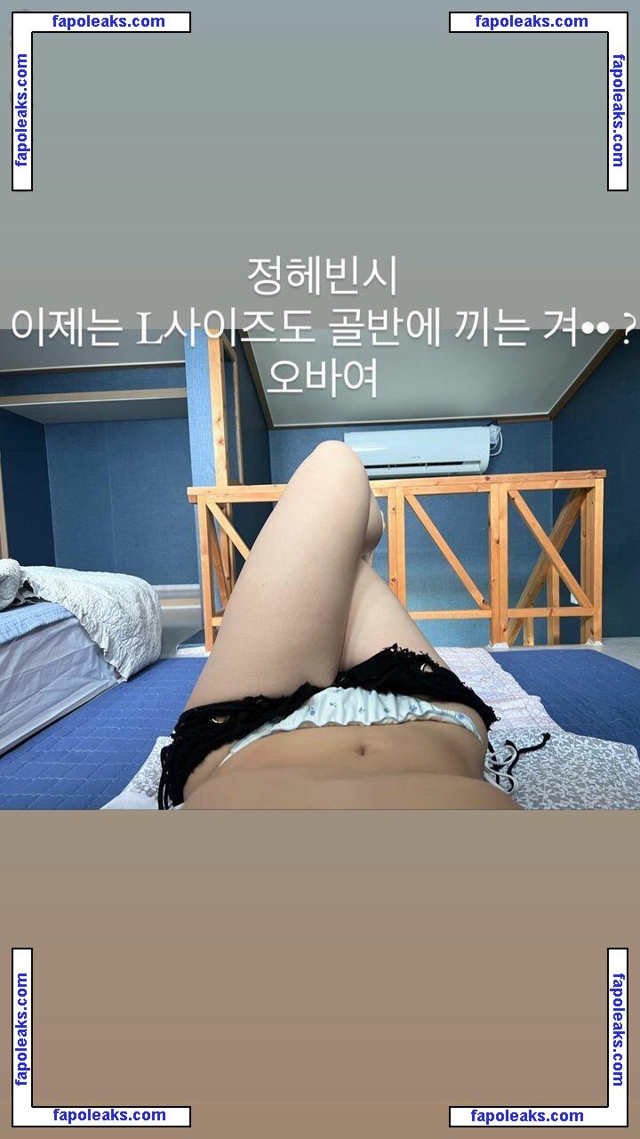 Jung Hye Bin / yourxhiii / 상쾌하이 nude photo #0116 from OnlyFans