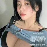 Jung Hye Bin nude #0090