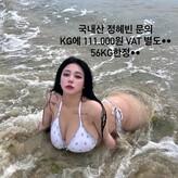Jung Hye Bin голая #0114