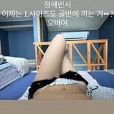 Jung Hye Bin голая #0116