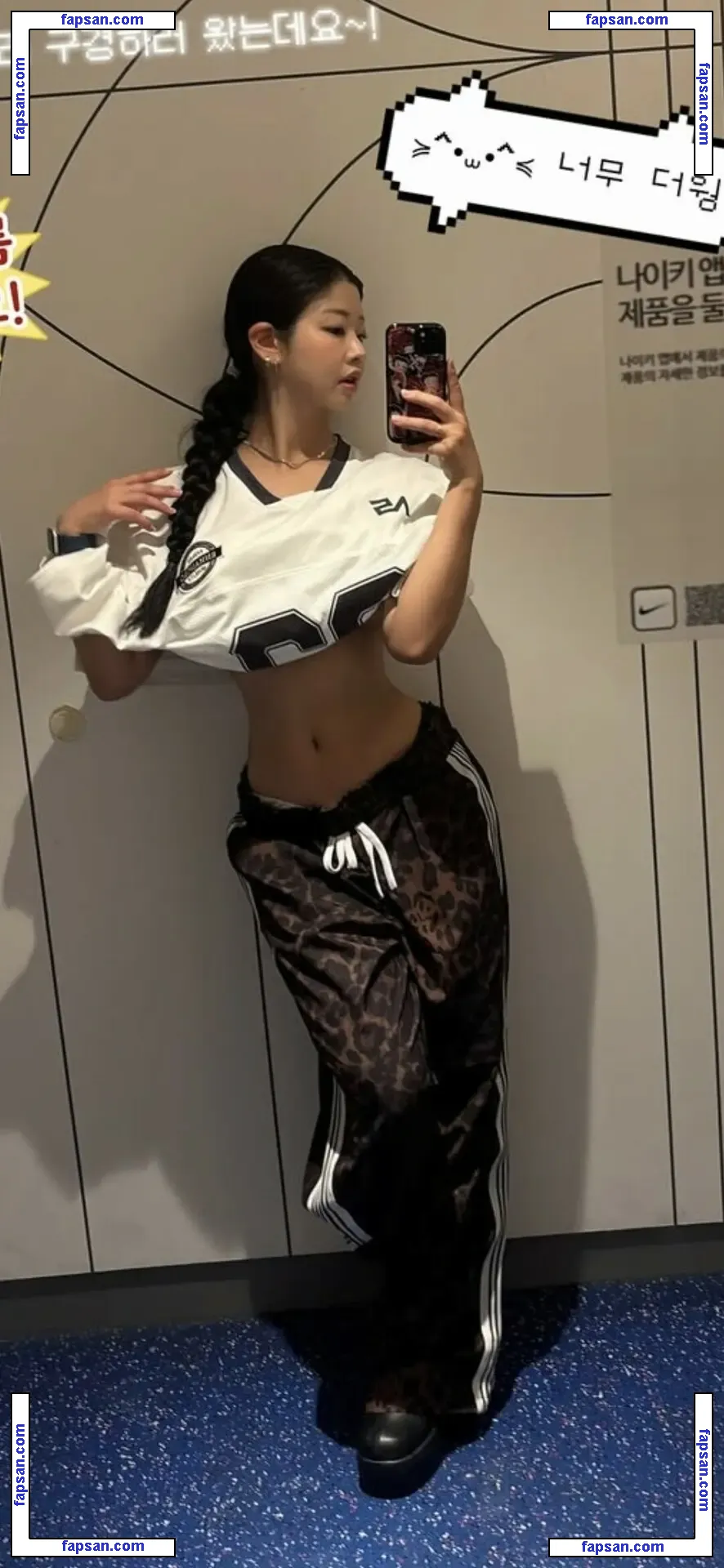 Ka_Young2000 nude photo #0013 from OnlyFans