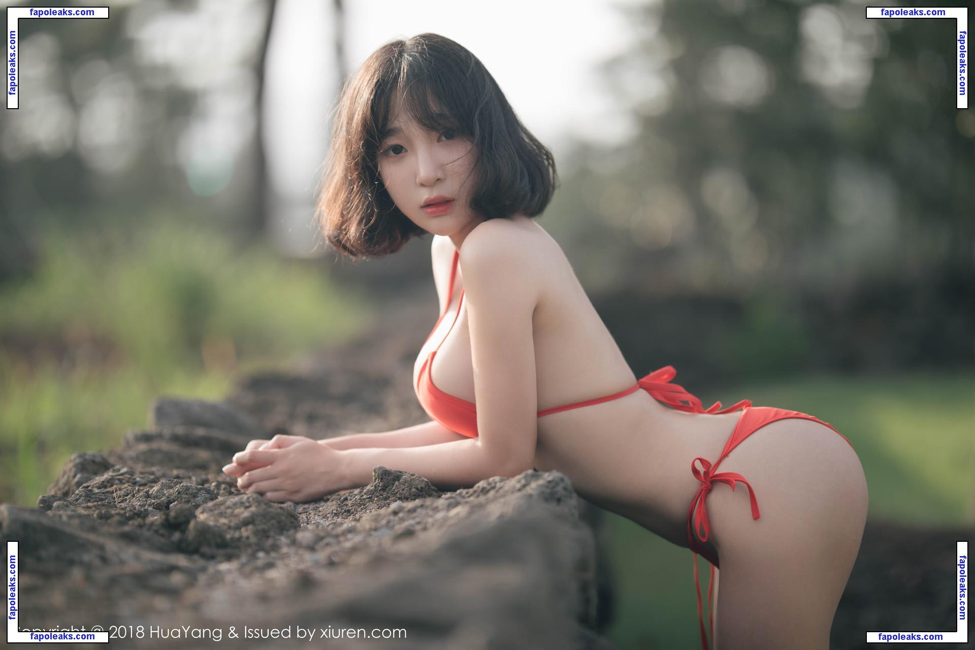 Kang Inkyung / inkyung97 nude photo #0026 from OnlyFans