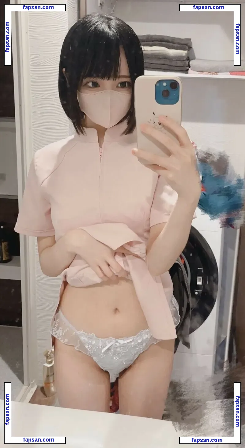 Katekyo Nene nude photo #0054 from OnlyFans