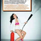 Katy Perry nude #2474