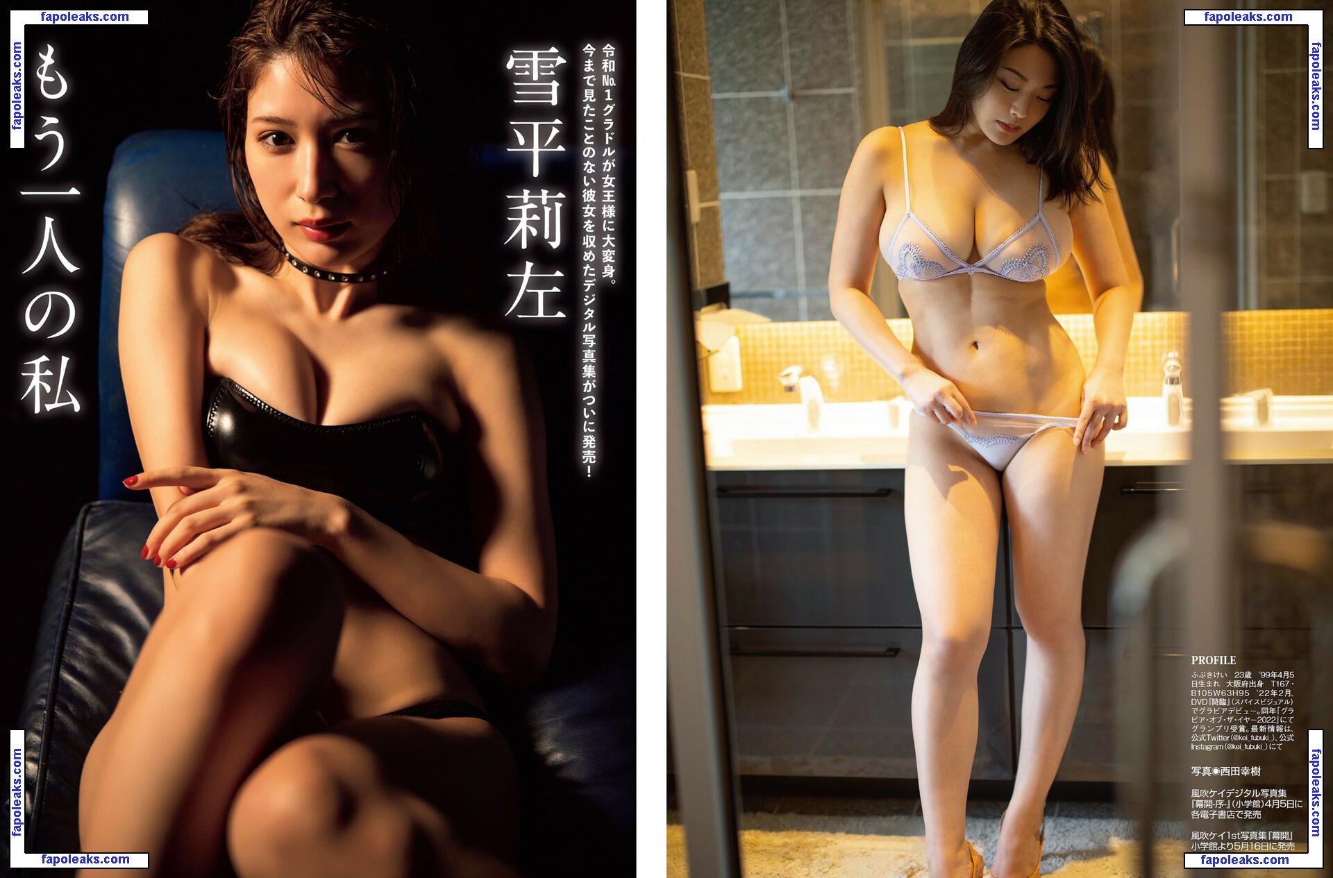 Kei Fubuki / Kei Kazebuki 風吹 ケイ / kei.fubuki nude photo #0082 from OnlyFans
