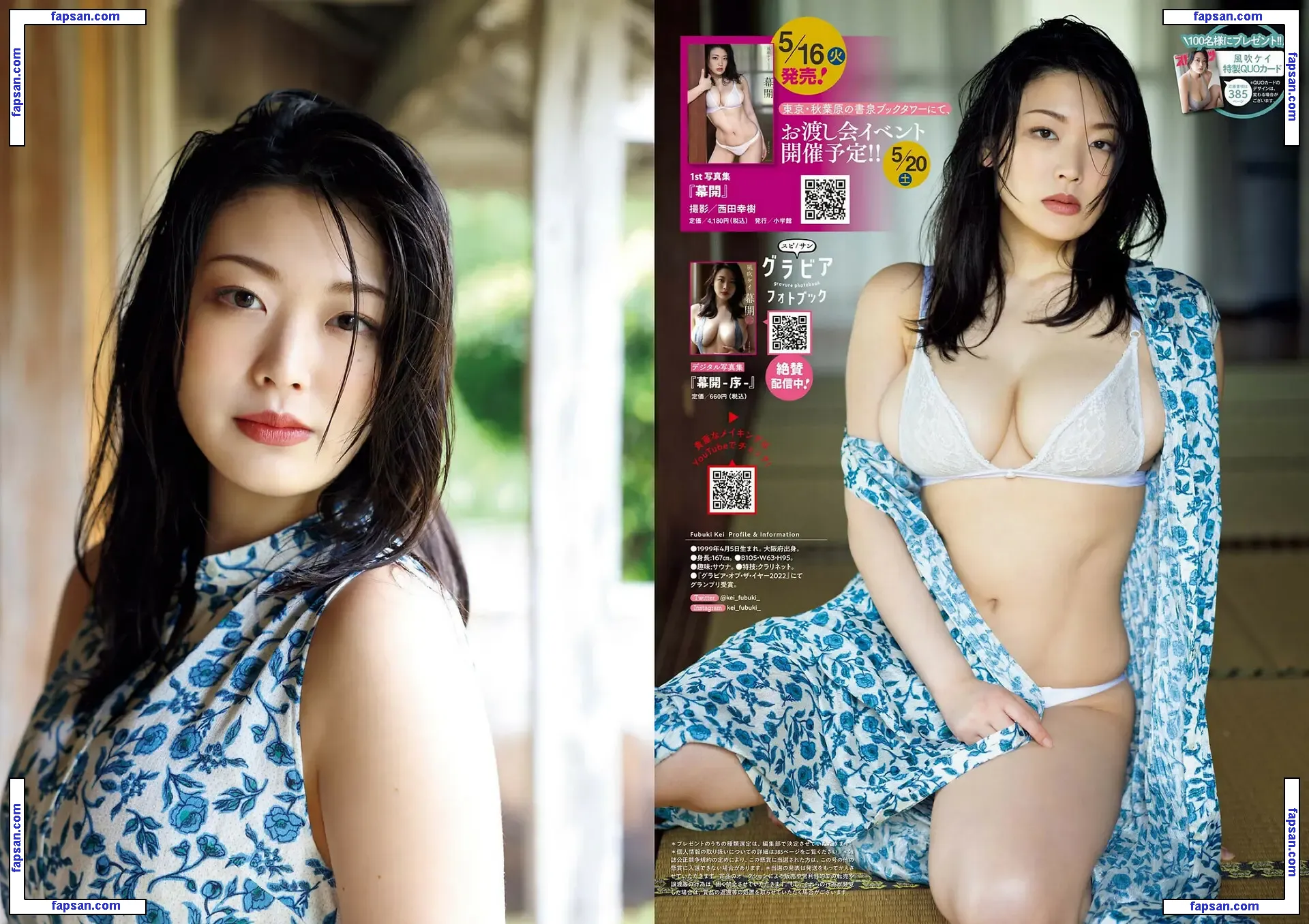 Kei Fubuki nude photo #0092 from OnlyFans