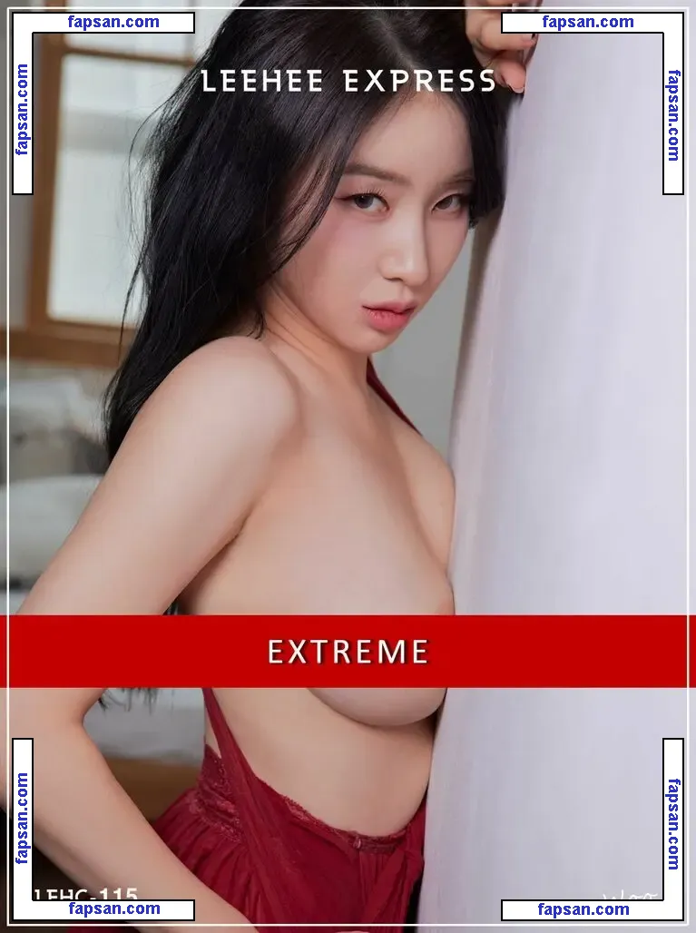 Kim Woohyeon nude photo #0013 from OnlyFans