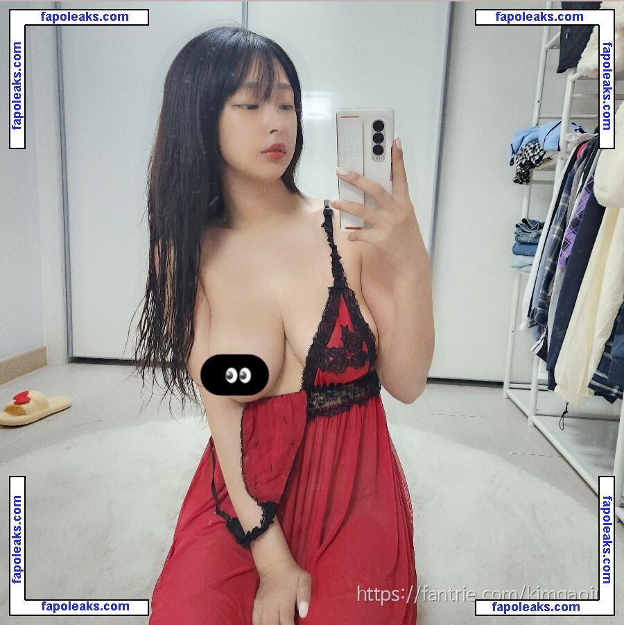 kimgapju nude photo #0019 from OnlyFans