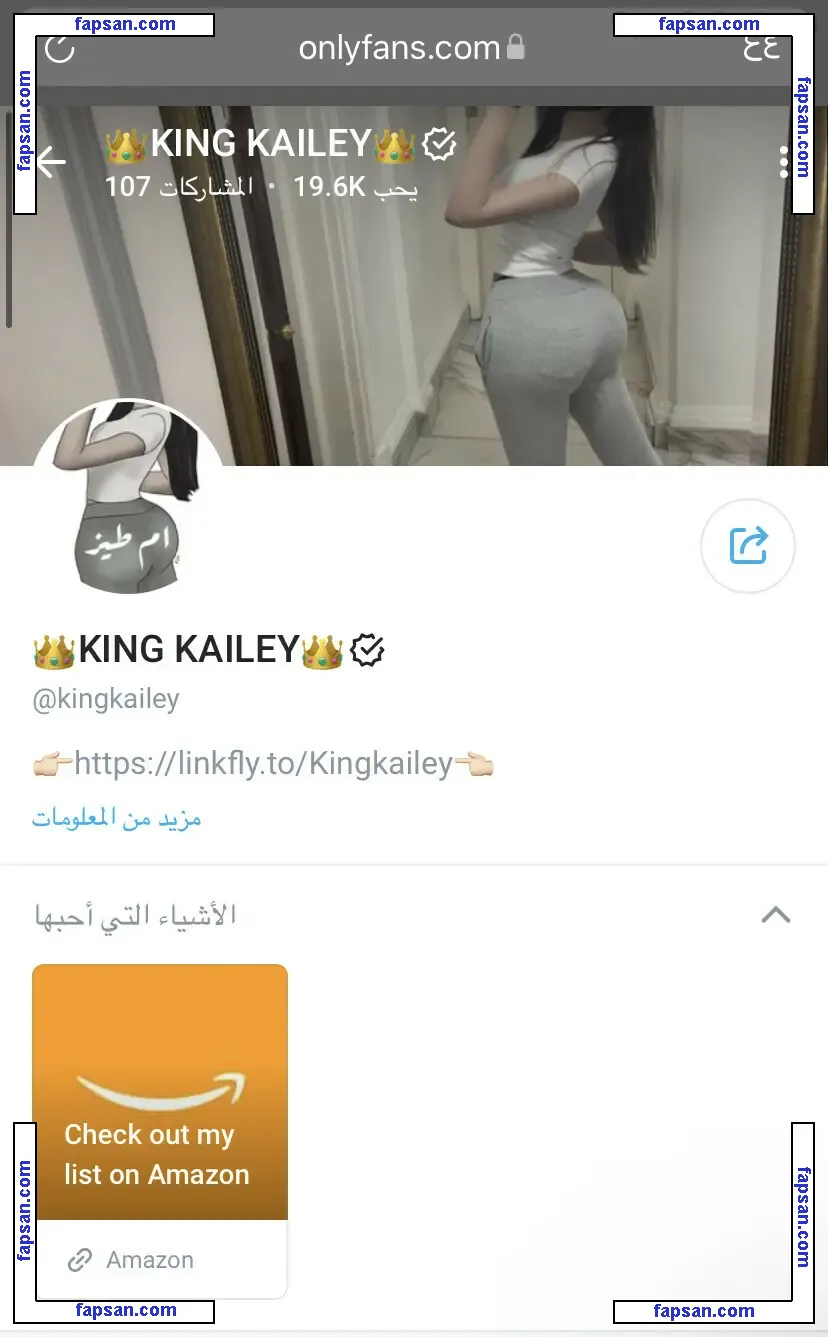 King Kailey / kailey.king / kingkailey nude photo #0002 from OnlyFans