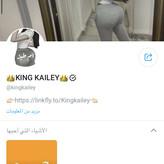 King Kailey голая #0002