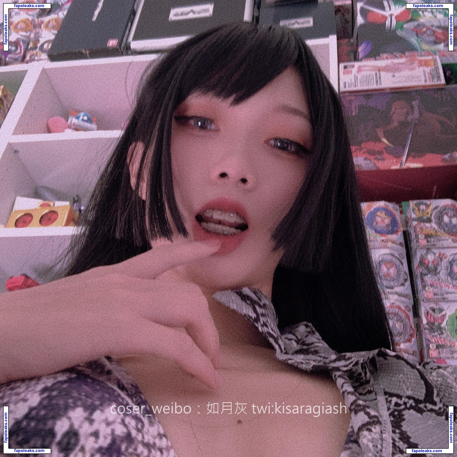 KisaragiAsh / 如月灰 nude photo #0005 from OnlyFans