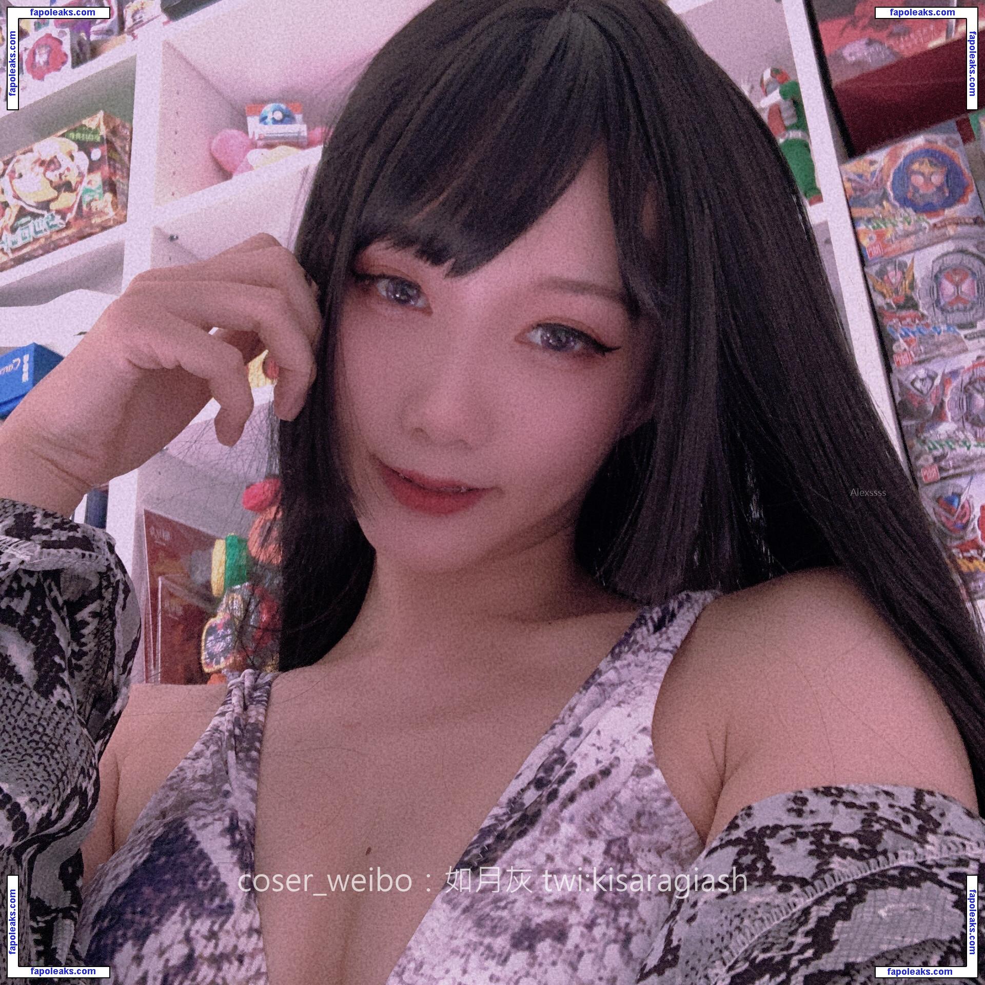 KisaragiAsh / 如月灰 nude photo #0008 from OnlyFans