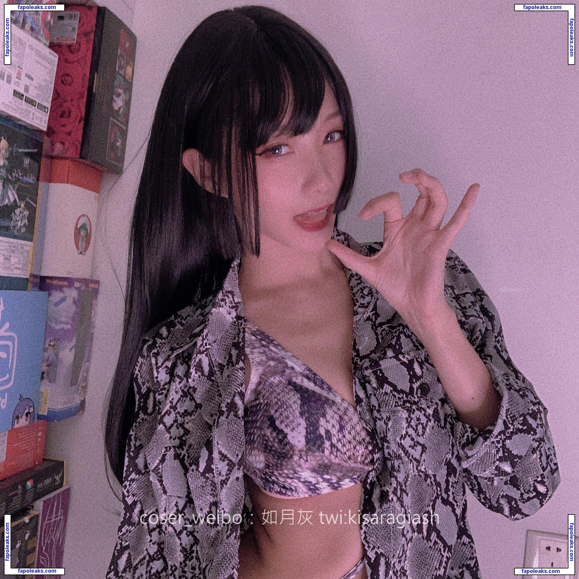 KisaragiAsh / 如月灰 nude photo #0014 from OnlyFans