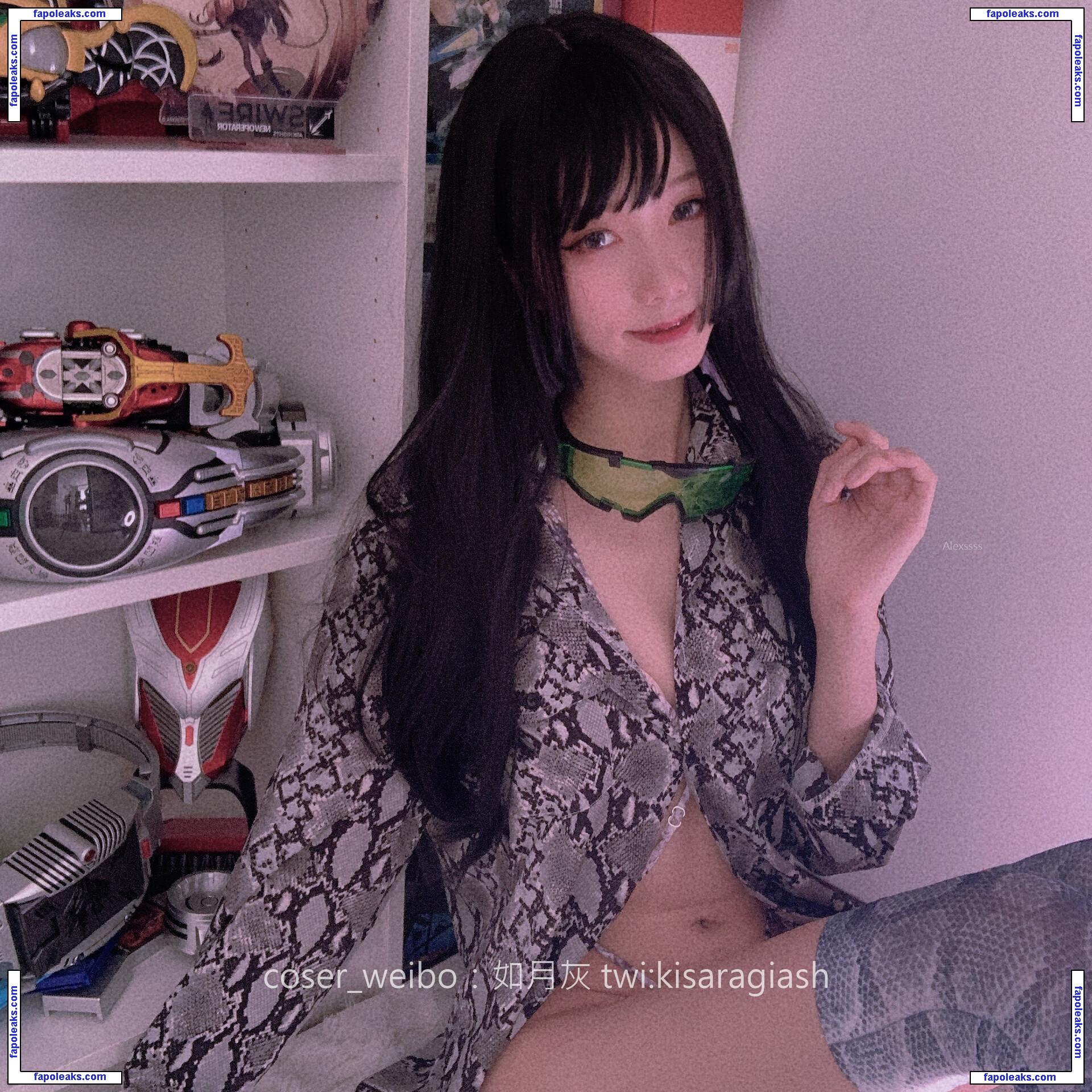 KisaragiAsh / 如月灰 nude photo #0034 from OnlyFans