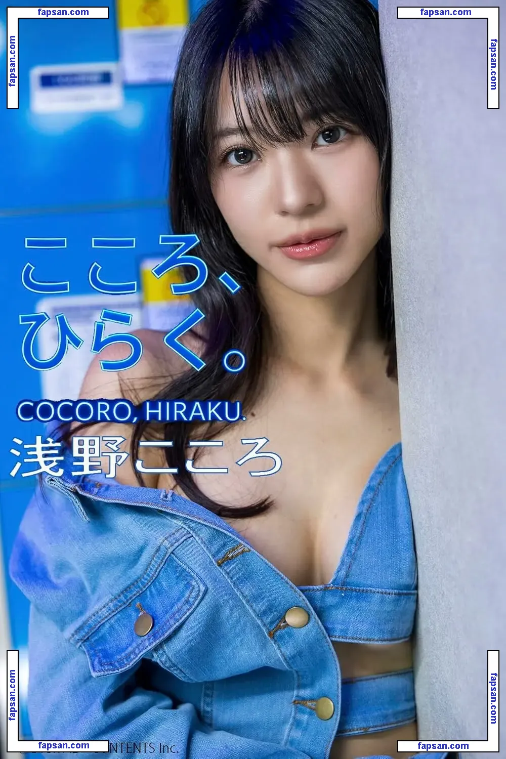 Kokoro Asano голая фото #0004 с Онлифанс