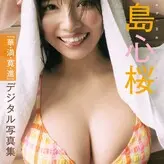 Kokoro Toyoshima голая #0012