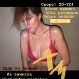 Kola голая #0010