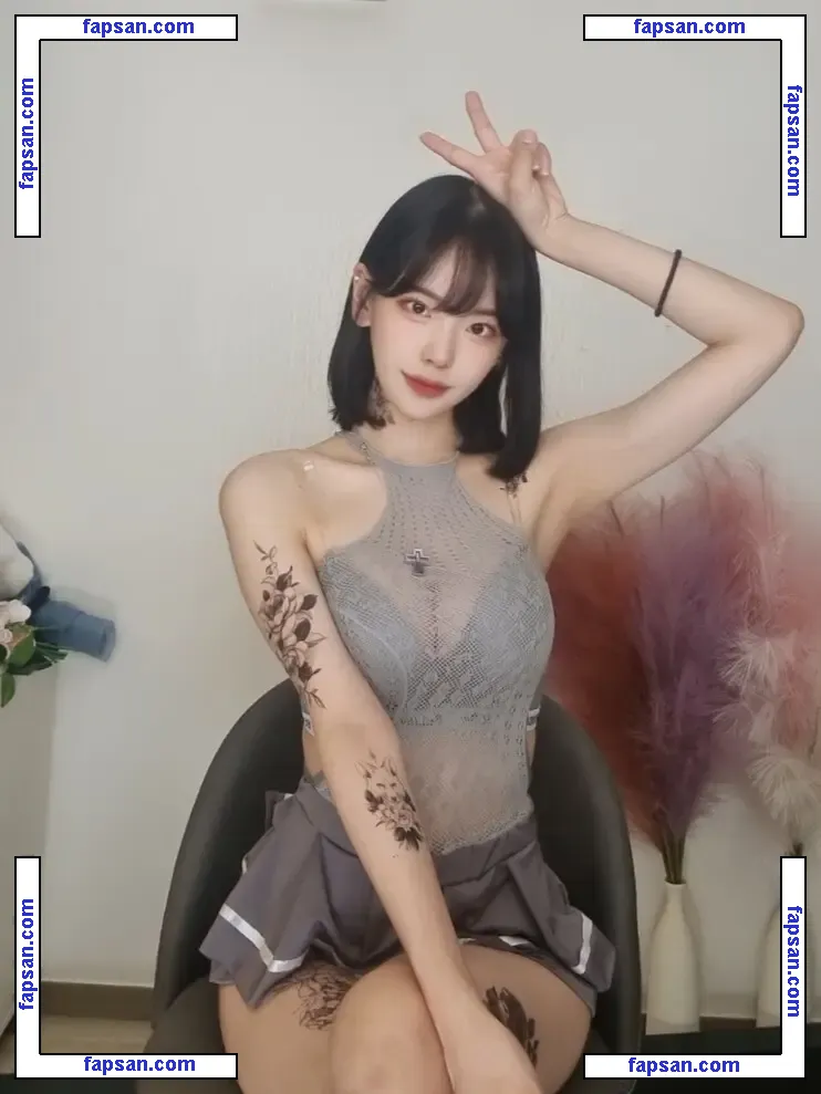 Korean Afreeca Streamer nude photo #0038 from OnlyFans