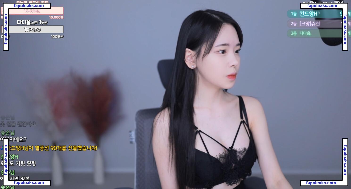 Korean Afreeca Streamer / feet10 / ki_yunjin nude photo #0057 from OnlyFans