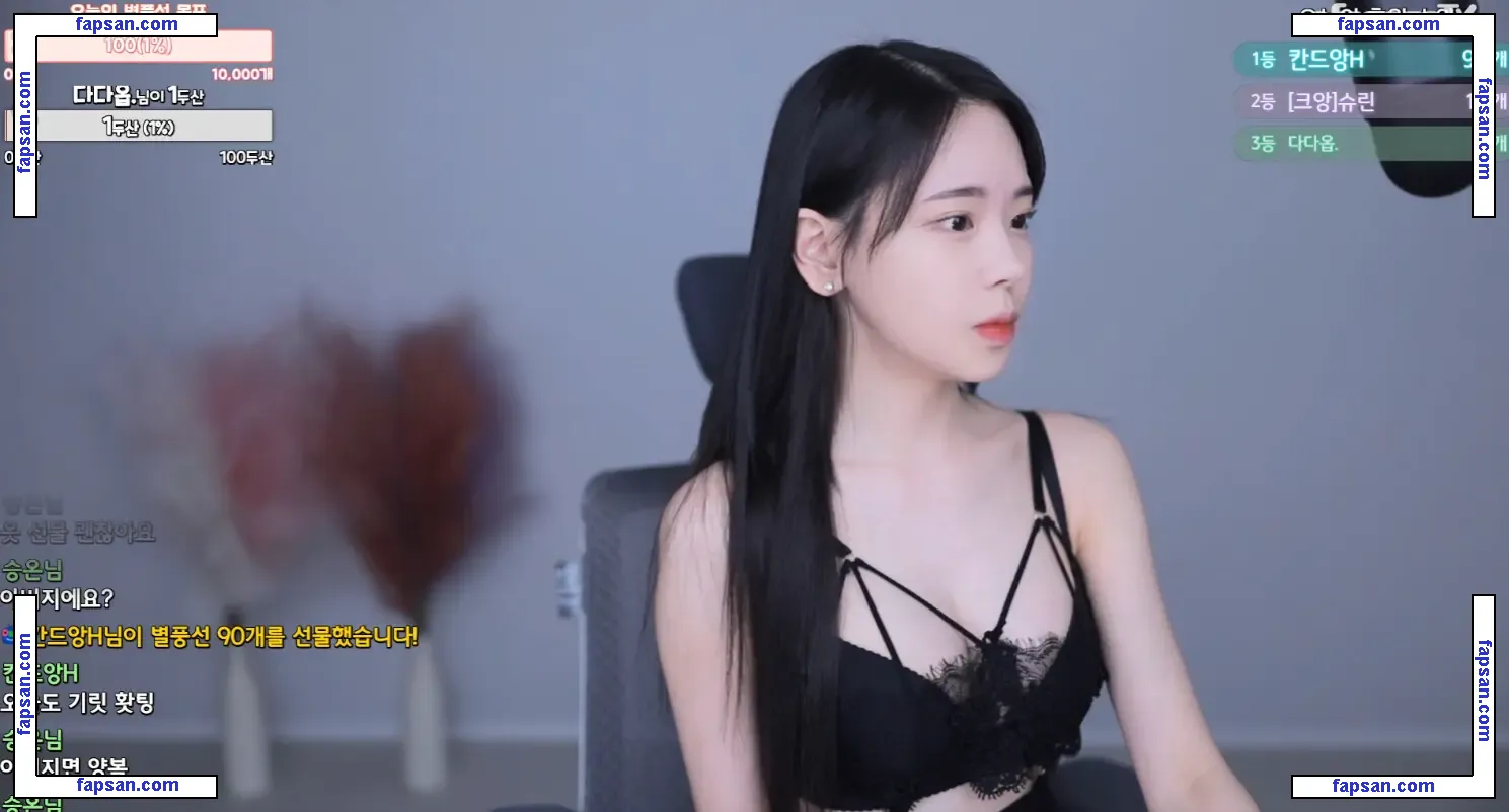 Korean Afreeca Streamer nude photo #0057 from OnlyFans