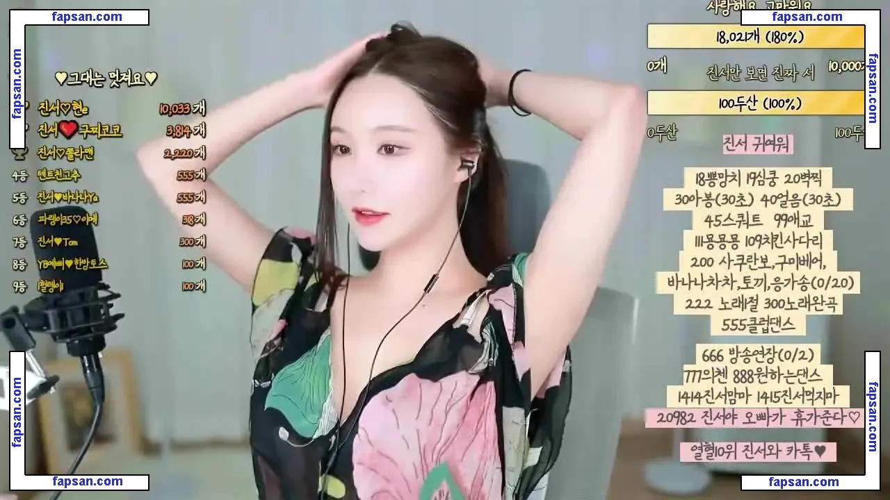 Korean BJ голая фото #0054 с Онлифанс