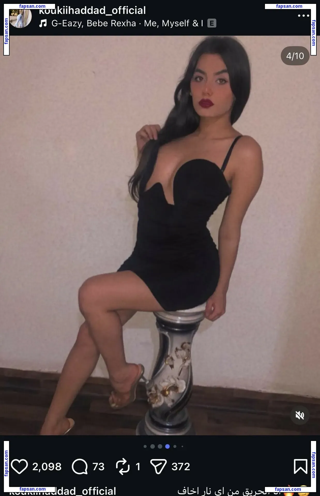 Kouki Haddad голая фото #0002 с Онлифанс