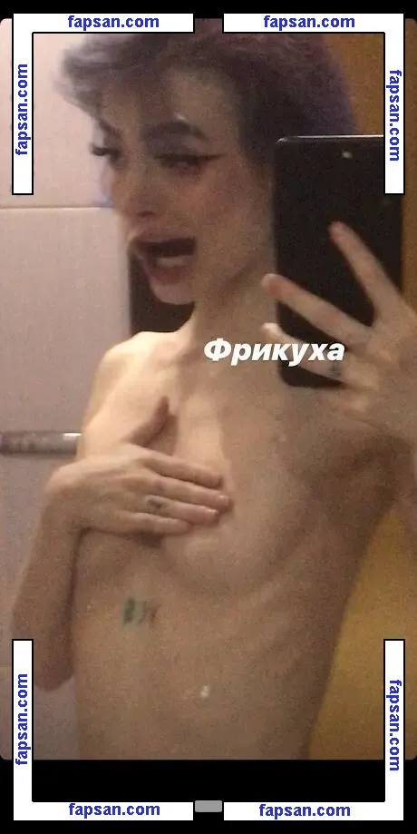 Ksenkanesesh nude photo #0001 from OnlyFans