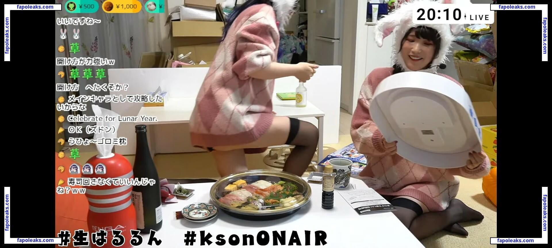 Kson Onair / _ka_son / kson__ / projektbutt nude photo #0018 from OnlyFans