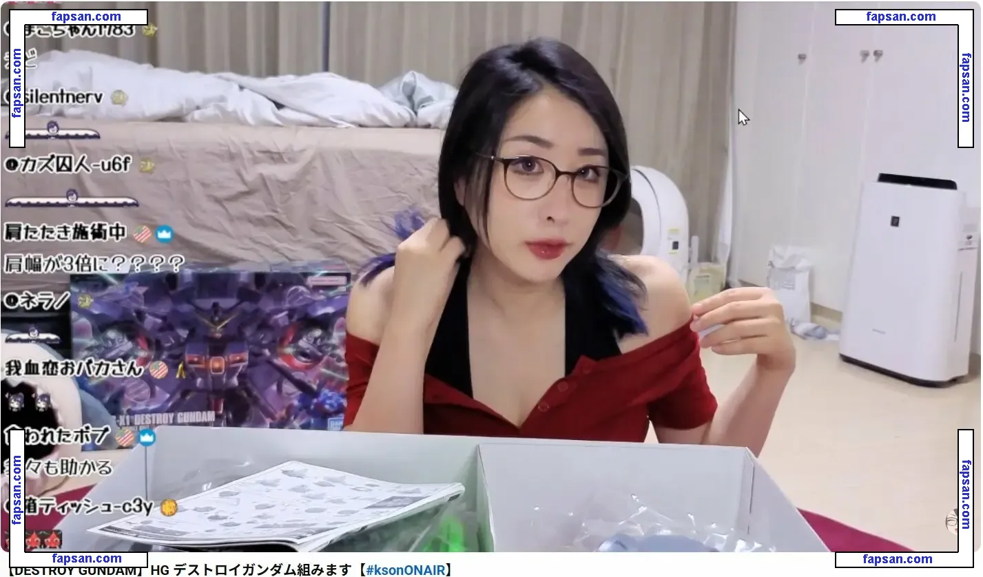 Kson Onair nude photo #0361 from OnlyFans