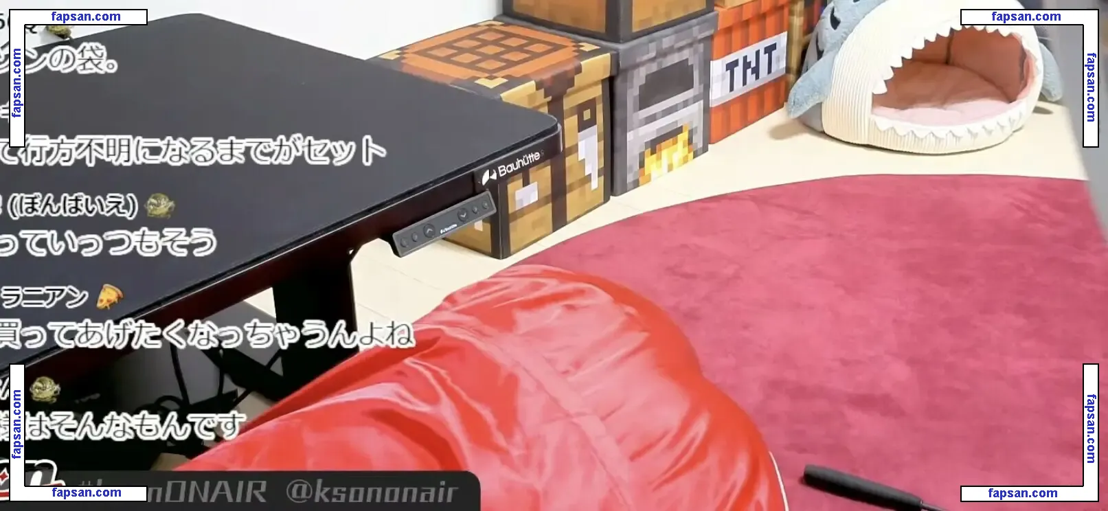 Kson Onair nude photo #0367 from OnlyFans