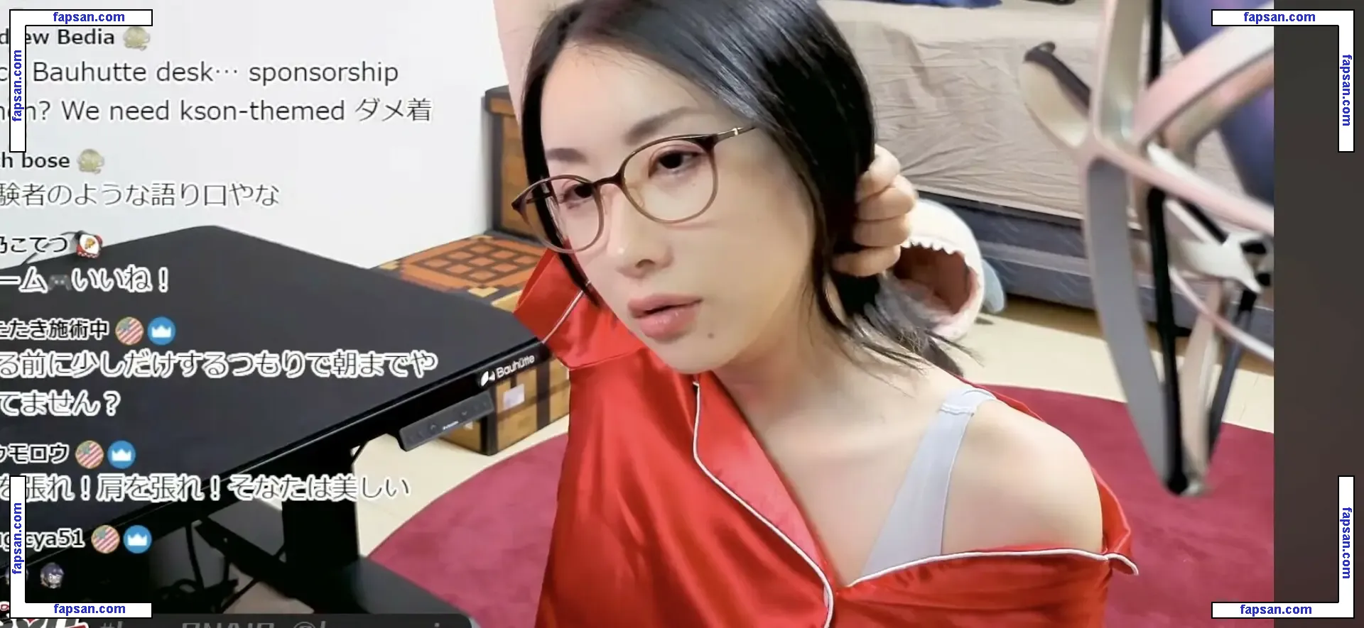 Kson Onair nude photo #0369 from OnlyFans