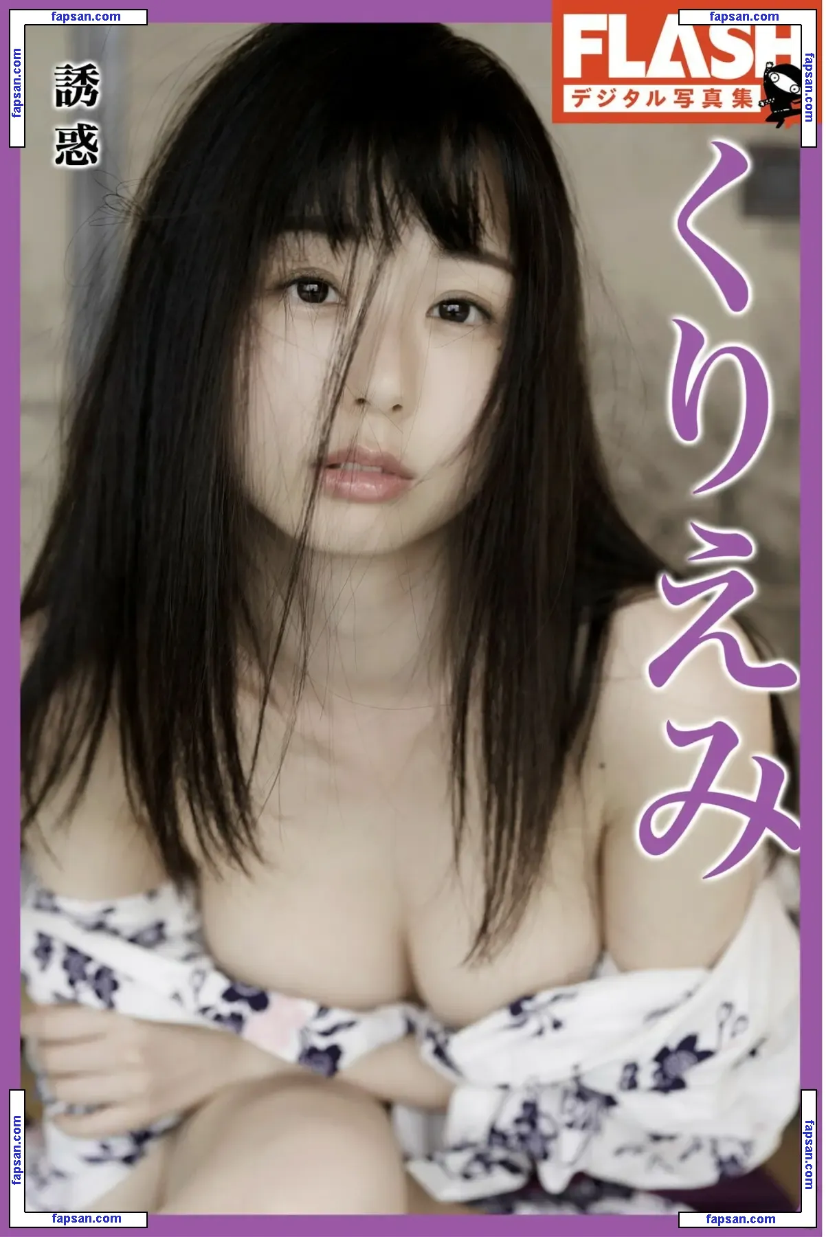 kurita__emi nude photo #0135 from OnlyFans