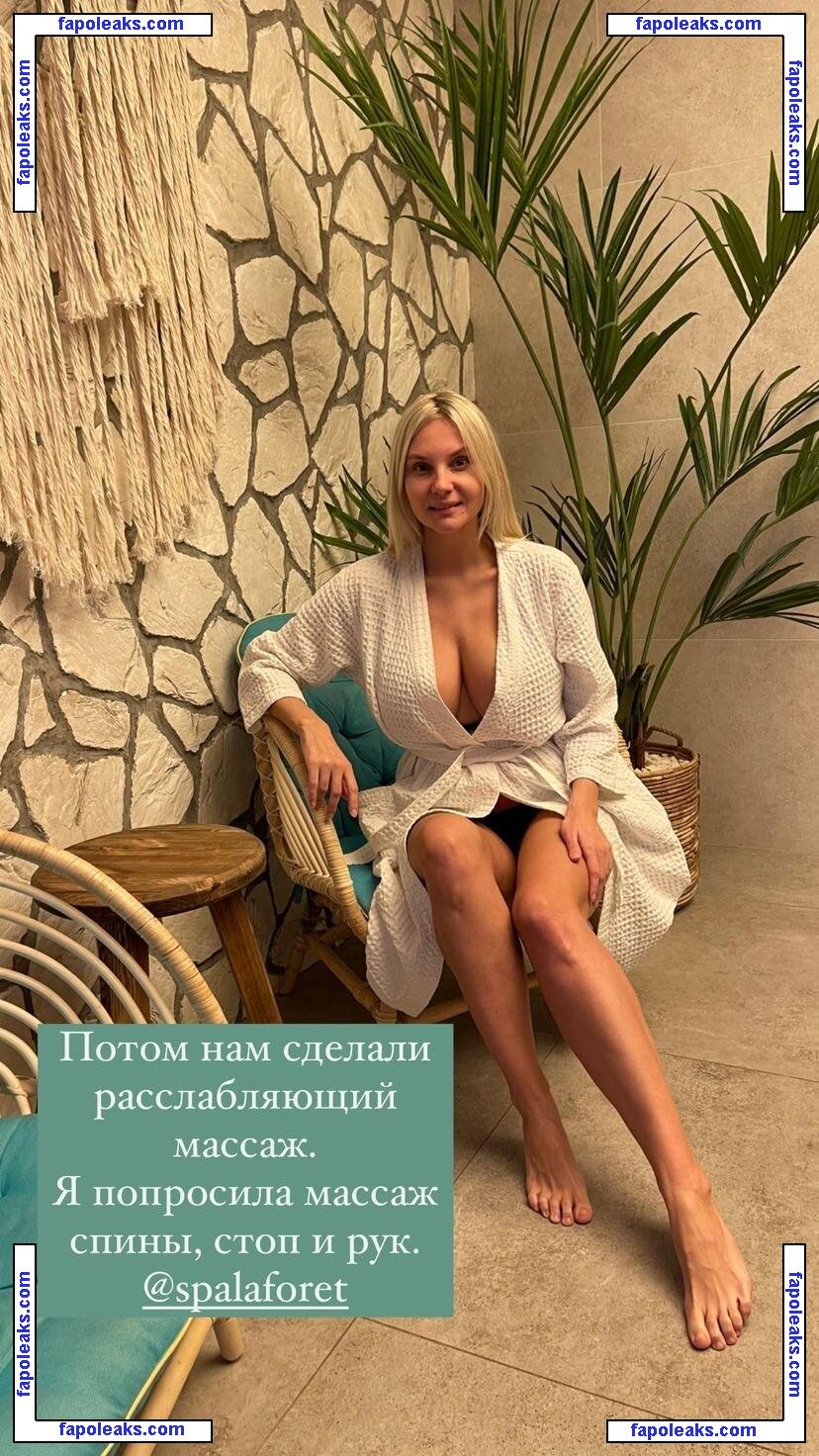 Lady Gorbunova / lady_gorbunova nude photo #0085 from OnlyFans