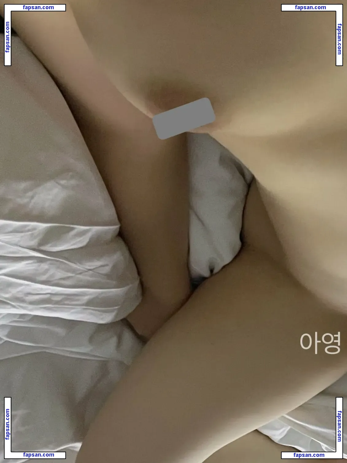 LeeAyeongA nude photo #0010 from OnlyFans