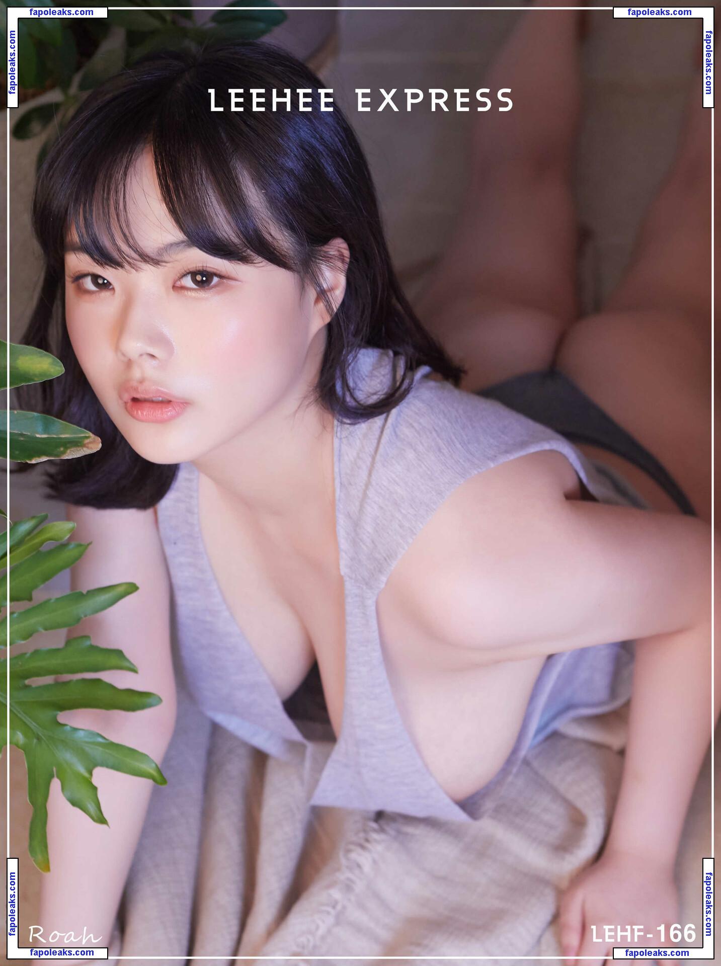 Leehee Roah / 2roo_aa nude photo #0015 from OnlyFans