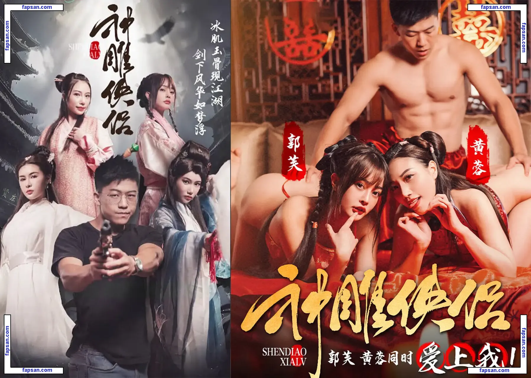 Li Rongrong nude photo #0001 from OnlyFans