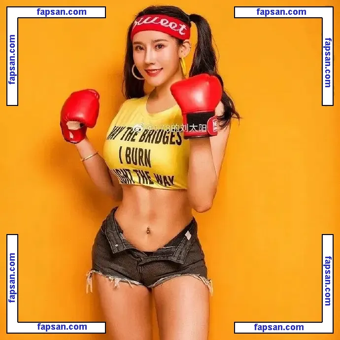 Liu Tai Yang nude photo #0001 from OnlyFans